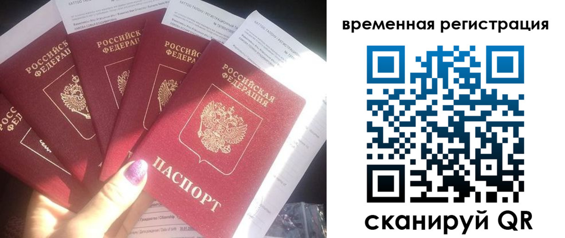 регистрация для дет. сада в Партизанске