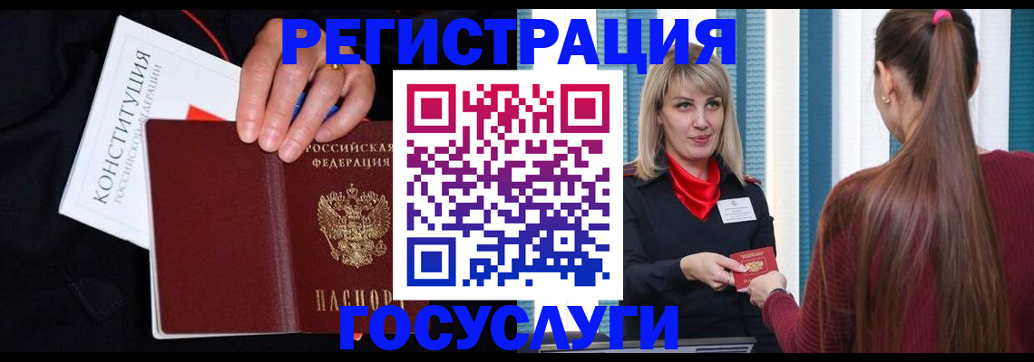 пропишу в квартире в Партизанске